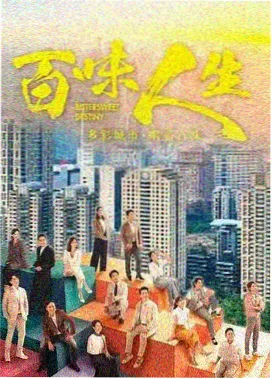 泰剧两小无拆